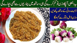 Best Diet Recipe for Weight Loss and Fitness  Delicious and Simple Weight Loss Recipe [upl. by Hermia]