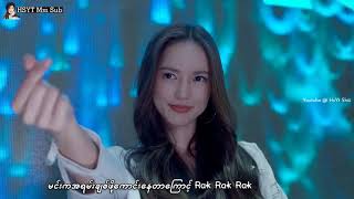 Mm Sub Praomook OST Pt2  ดวงตาคู่นั้น Looking in your eyes  Pon amp Bua [upl. by Cerracchio]