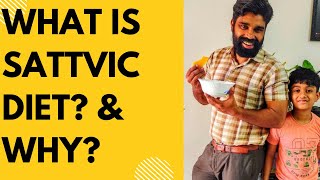 What is Sattvic Diet എന്താണ് സാത്വിക ഭക്ഷണം  Passion Sattvic Diet [upl. by Ellesij]