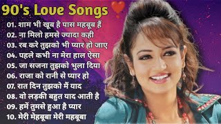 90’S Old Hindi Songs💘 90s Love Song💘 Udit Narayan Alka Yagnik Kumar Sanu Sonu Nigam ✨ [upl. by Ennej]