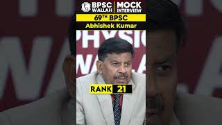 69th BPSC Topper Rank 21 🔥 Abhishek Kumar 🔥Shorts 69thBPSCResult BPSCWallah [upl. by Eusassilem841]