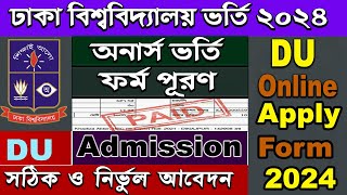 How to apply Dhaka university Admission test 2024 New Online Apply Processing DU form fill up [upl. by Krefetz]