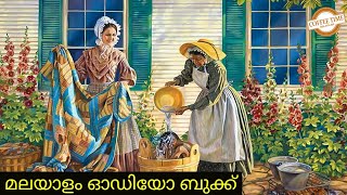 ഒരു പാവം ലാറ്റിൻ ടീച്ചർ  കഥ കോഫി ടൈം മലയാളം  Coffee Time Malayalam [upl. by Gulgee]