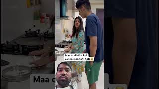 Maa Ki Dictionary Me no Diet funny comedy love couple [upl. by Nomde502]