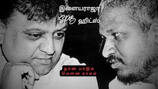 💢🤯quotயார்ரா அந்த பையன்quot Asal kolaar🤡 trending songs asalkolaru tamilrap rapsingers viralsong [upl. by Absa]