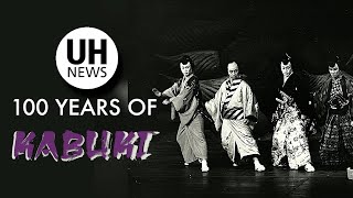 100th anniversary Kabuki music masters guide UH students [upl. by Abbey]