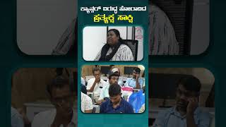 ಕ್ಯಾನ್ಸರ್ ವಿರುದ್ಧ ಹೋರಾಡಿದ ಪ್ರತ್ಯಕ್ಷ ಸಾಕ್ಷಿ  Acute myeloid leukemia  Bone Marrow Cancer shorts [upl. by Naarah]