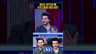 Meaning of Ahsan Khans tattoo  ahsankhan tabishhashmi hasnamanahai geonews memes shorts [upl. by Dolores]