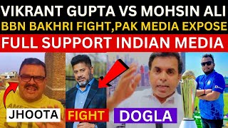 Vikrant Gupta vs Mohsin Ali BBN BAKHRI Big Fight on Team India not coming for CT 2025 PAK EXPOSE [upl. by Annawd259]