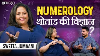 आकड्यांचा खेळ नक्की काय Numerology म्हणजे काय  ​⁠swettajumaani5934  OddPod [upl. by Chatterjee31]