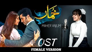 Khumar خمار Ost Female Version  Maher Anjum [upl. by Wally]