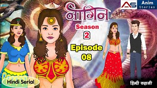 Naagin 2Episode 08  Love Story  Serial  Series Story  Anim Stories [upl. by Deppy232]