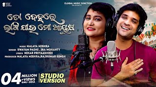 To Dehare Lagi Jau Mo Ayusha  New Odia Song 2023  Swyam Padhi Ira Mohanty  Malaya Mishra [upl. by Pier100]