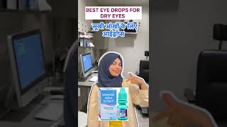 Best eye drops for dry eyes 👁️👁️eyes youtubeshorts youtube health healthyeyes shorts [upl. by Jareb]