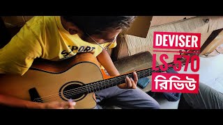 Guitar Review in Bangladesh  Deviser LS570 guitar review  vlog6 [upl. by Yanffit]