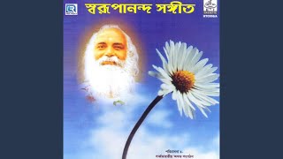 Sadhan Bhajan Bihine [upl. by Anewor]