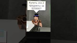 Купил машину и прицеп в lumber tycoon 2 роблокс roblox lumbertycoon2 врек рекомендации [upl. by Alberto]