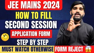 JEE Mains 2024🤯  2nd Session Form Filling Step by Step🚨How To Fill JEE Mains Application Form 2024 [upl. by Ahsirak]