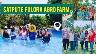 BEST ONE DAY PICNIC SPOT IN MUMBAI  SATPUTE FULORA AGRO FARM TOURISM [upl. by Prior]