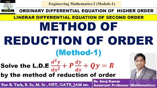 Linear Differential Equation of Second Order  Method of Reduction of Order  If one part is known [upl. by Sirrep]