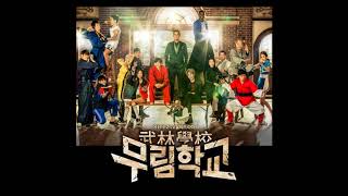 Moorim School 무림학교 OST  The Warrior [upl. by Nnaaihtnyc]