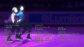 Yuri on Ice  Episode 12 seasson 1 [upl. by Anyala]