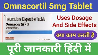 Omnacortil 5 mg Tablet Uses  Prednisolone 5 mg Tablet  Omnacortil 5 mg Tablet  क्या काम करती है [upl. by Ardnuhsed]