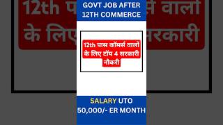 Top 4 Best Govt Jobs After 12th Commerce govtjobs govtvacancies [upl. by Rivi]