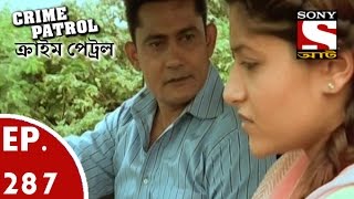 Crime Patrol  ক্রাইম প্যাট্রোল Bengali  Ep 287 The Nexus Part2 [upl. by Aihsek]