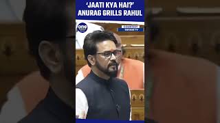 Anurag Thakur Questions Rahul Gandhi on Caste Census amp Agniveer Video Viral on Internet Watch [upl. by Powel181]