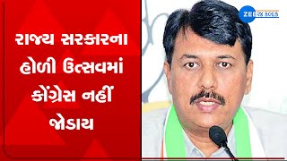 Farmers in Gujarat are distressed we will not join Dhuleti celebration says Congress Amit Chavda [upl. by Jacques]