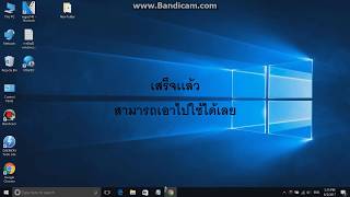 สอนDownload Windows 7 64 bit พร้อม Crack ในตัว สอนลง Flash drive ด้วย UtraISO [upl. by Nosirrag281]