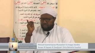 SIRTA NOLOSHA GUURKA BY SHEIKH MOHAMED IDRIS [upl. by Rezzani152]