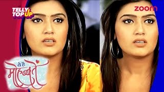 Shireen Mirza Aka Simmi From Ye Hai Mohabbatein To Enter Yeh Kahan Aa Gaye Hum TellyTopUp [upl. by Eanad]