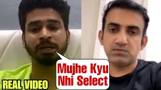 Shreyas Iyer Talk To Gautam Gambhir When He Is Not Selected In Ind Vs Ban Test Series Squad [upl. by Sidwel]