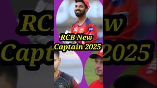 RCB team New Captain IPL 2025 ViratPantSuresh  KL RahulJose Buttler shorts viralvideo ipl [upl. by Foushee697]