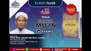 Siri 304  KITAB FATHUL MUIN FEQAH [upl. by Hunsinger209]