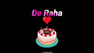 Saal bhar Mein Sabse Pyara Hota Hai Ek Din Song Lyrics  Birthday Wishes shorts [upl. by Matthiew]