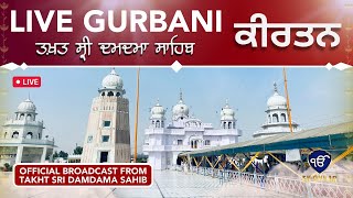 Live telecast  Takhat Sri Damdama Sahib  Ek Onkar Channel  18th Nov Morning  Gurbani live [upl. by Cammy]