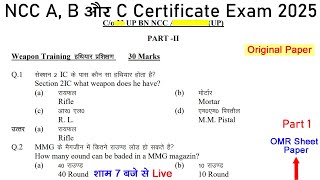 NCC A B C Certificate Objective Exam 2025  NCC B Certificate Exam Model Paper 2024  NCC Exam 2025 [upl. by Petite]