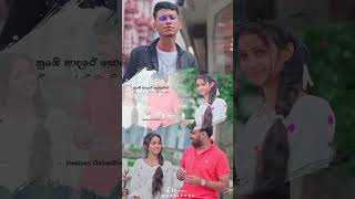 Full video MPluslk එකෙන් බලන්න gaminghawaff love song lovesong sad [upl. by Ruhtracm]