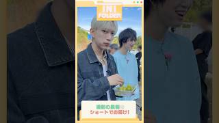 BONUS FOLDER📁 EP107 in 岡山 フルーツ狩り🍇 〜前編〜 INI INIFOLDER INIフォルダ [upl. by Ahsenal196]