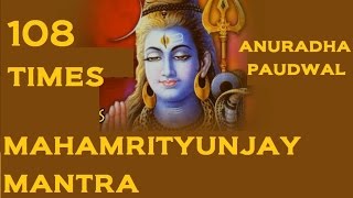 Mahamrityunjay Mantra 108 Times By Anuradha Paudwal [upl. by Virgel]