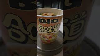 Nissan cup noodle curry seafood  abalones music food musicgenre [upl. by Ahsinauq]