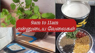 9 am to 11 am routine work  home made rasam powder  rasam podi  kitchen tips [upl. by Aik]