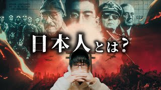 戦後解体された日本人とは？！（覚醒回） [upl. by Baptlsta]