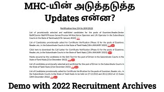 MHCயின் அடுத்தடுத்த Updates என்ன Demo with 2022 Recruitment Archives mhcexam [upl. by Kikelia]