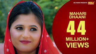 म्हारी ढाणी Mahari Dhaani New Haryanvi Song Ajay Hooda Anjali Raghav TR Annu Kadyan NDJMusic [upl. by Eisenhart101]