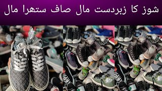 Sher Shah Godam Imported Loot Stock  Shoes Stock \ Whole sale market \ landa market [upl. by Okiram]