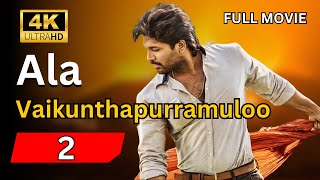 Ala Vaikunthapurramuloo 2 Full Movie  Allu Arjun Pooja Hegde  Trivikram  Movie review and fact [upl. by Lehcer]